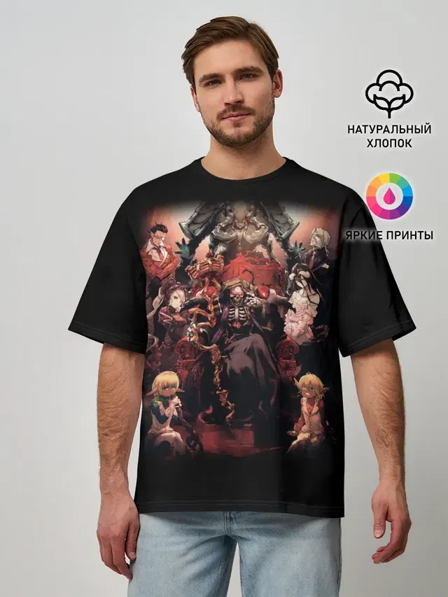 Мужская футболка оверсайз с принтом «Overlord»
