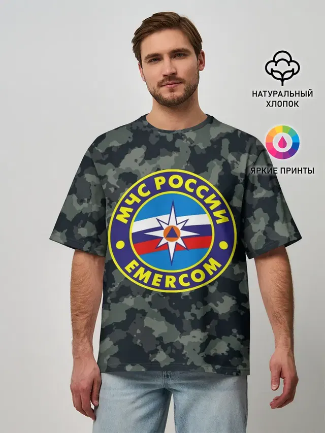 МЧС России