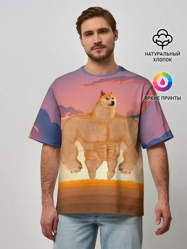 Мем собака качок DOGE