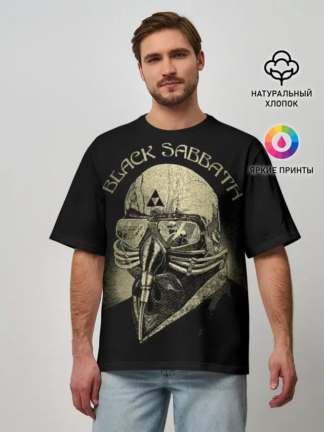 Black Sabbath