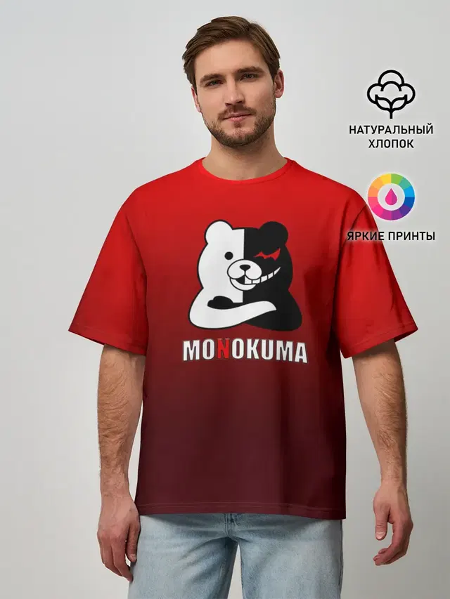 Мужская футболка оверсайз