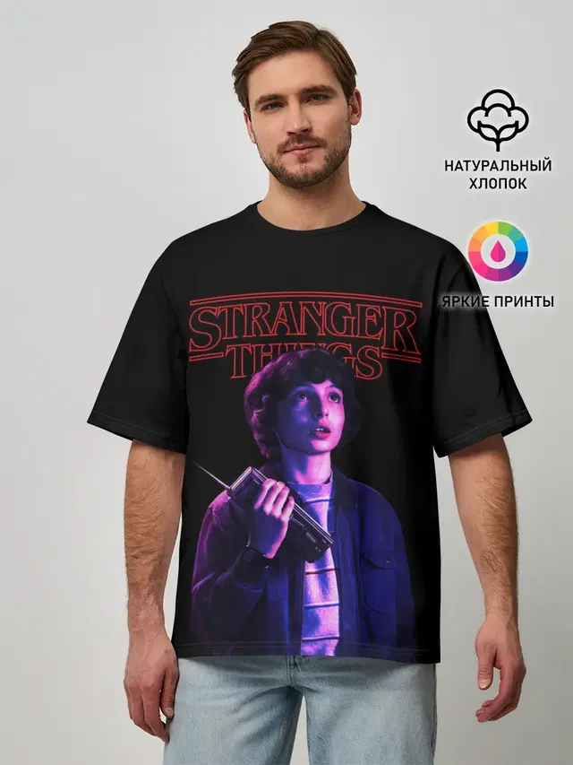 STRANGER THINGS - Майк