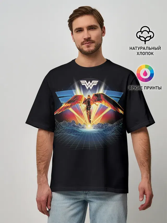 Wonder Woman