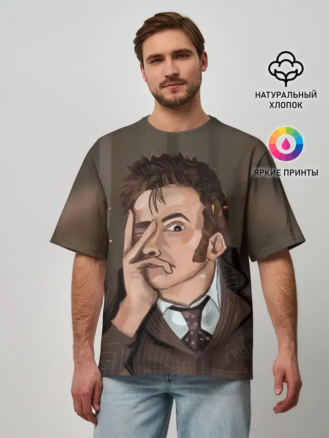 Мужская футболка оверсайз