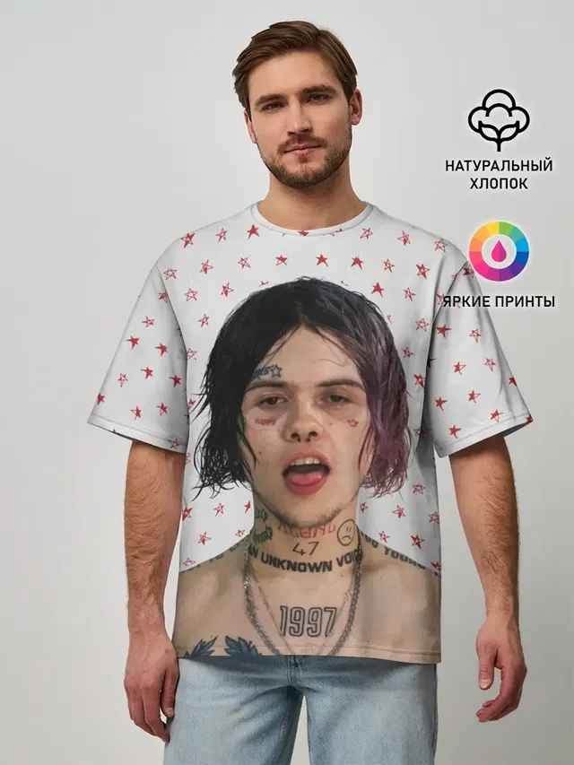ДЖИЗУС