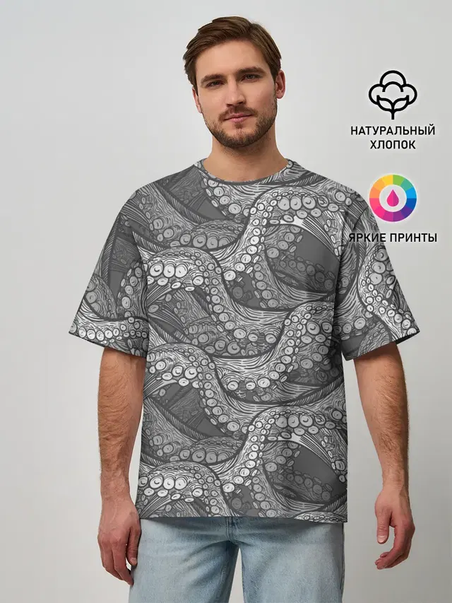 Octopus dark