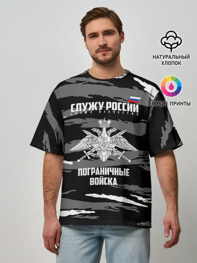 Мужская футболка оверсайз