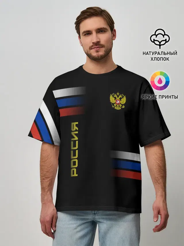 Мужская футболка оверсайз