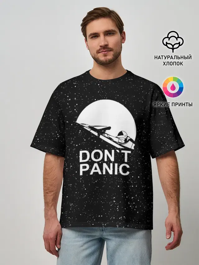 DONT PANIC