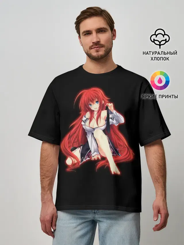 Rias Gremory