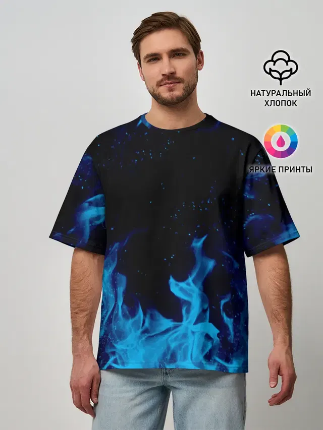 СИНИЙ ОГОНЬ | BLUE FIRE