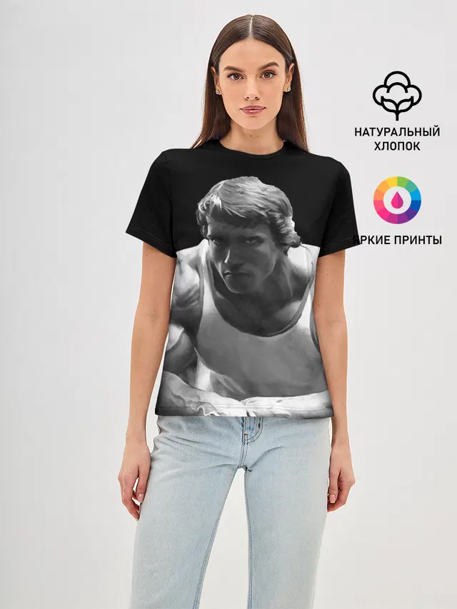 Злой Арнольд