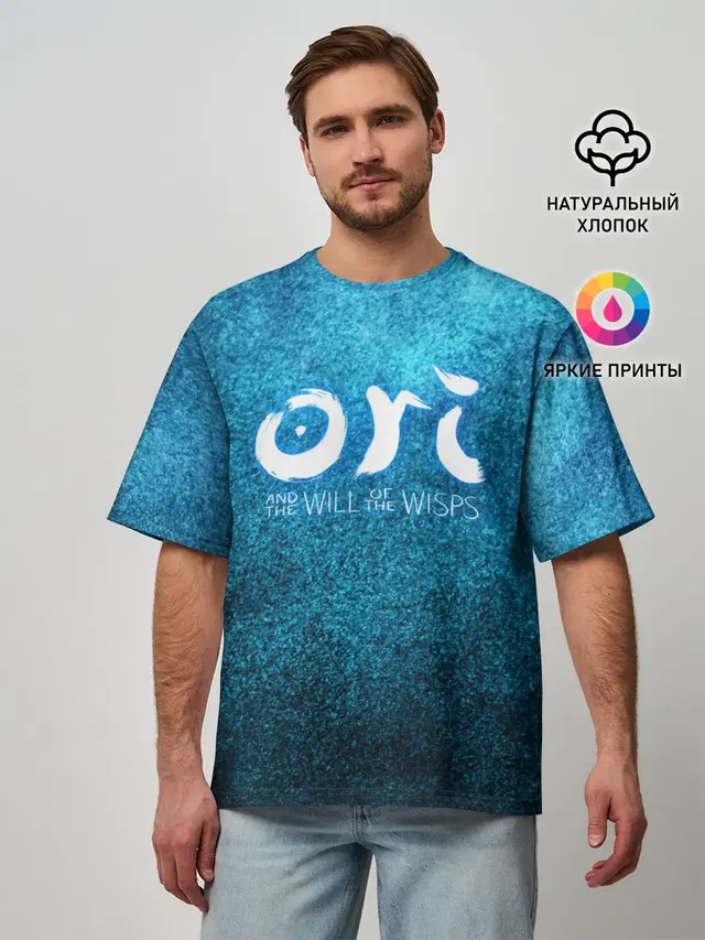 Мужская футболка оверсайз