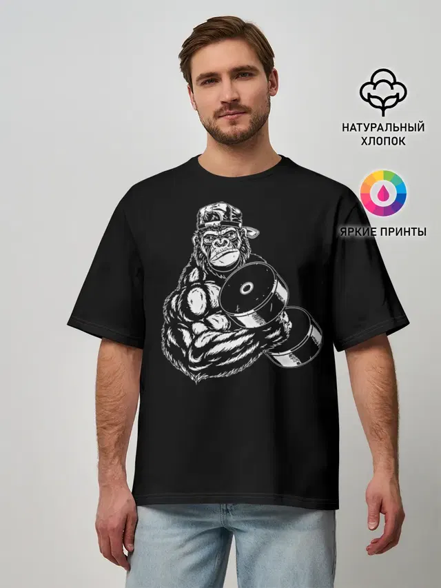 Ironmonkey