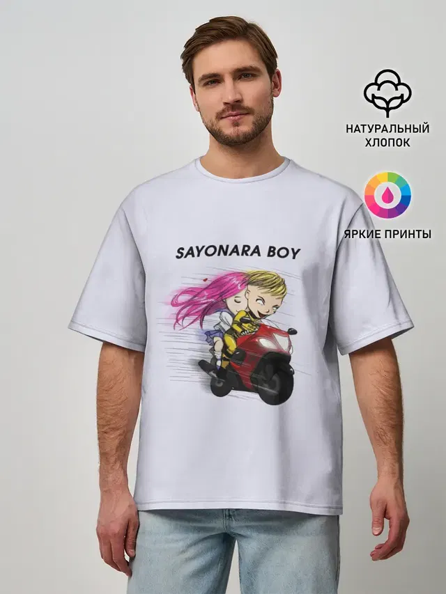 Мужская футболка оверсайз с принтом «Элджей — Sayonara boy»