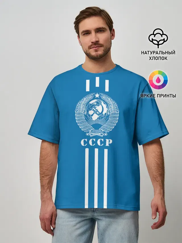 Мужская футболка оверсайз