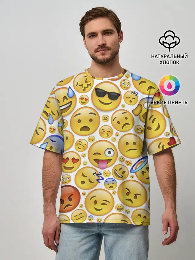 Смайлы.