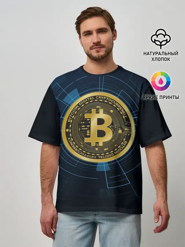 BITCOIN ВАЛЮТА