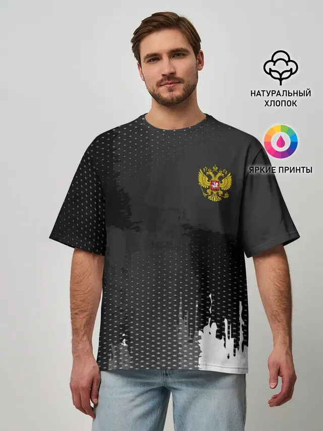 Мужская футболка оверсайз