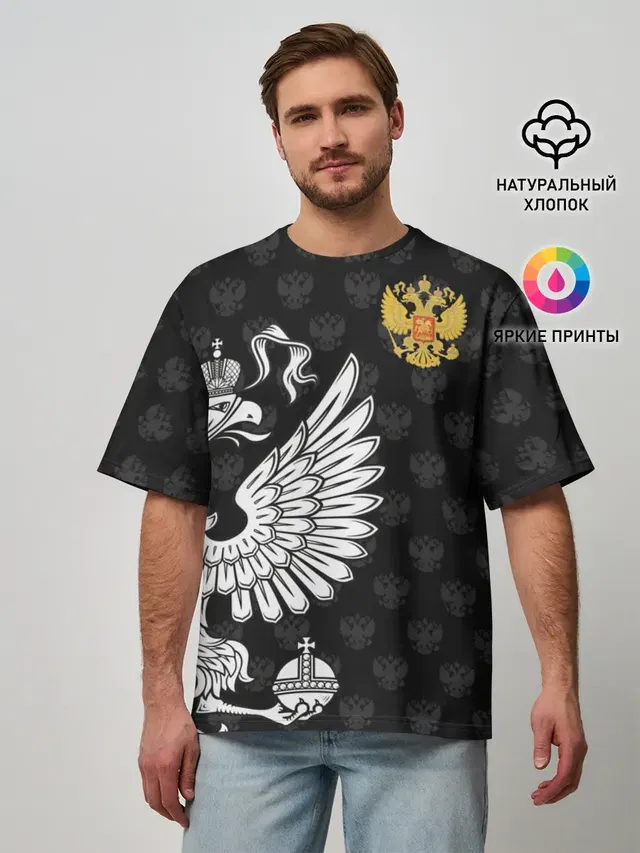 Мужская футболка оверсайз