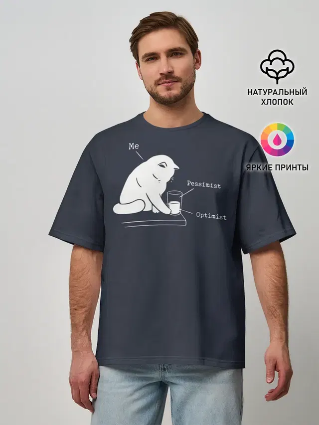 Кот хулиган
