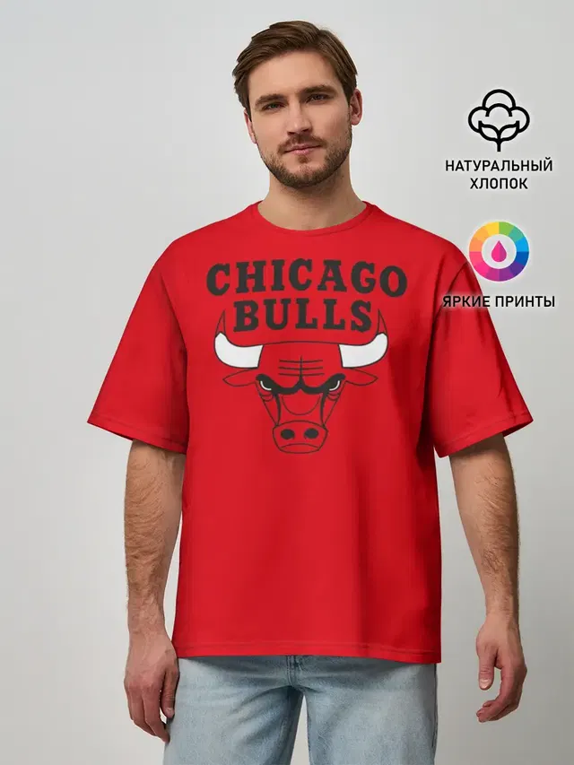 Chicago Bulls