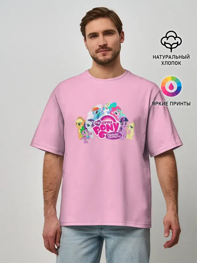 My little pony 2