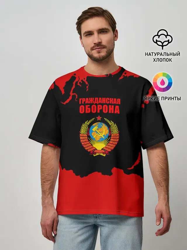 Мужская футболка оверсайз