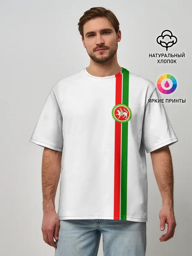 Республика Татарстан