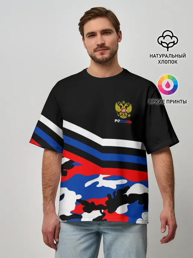 Камуфляж Россия