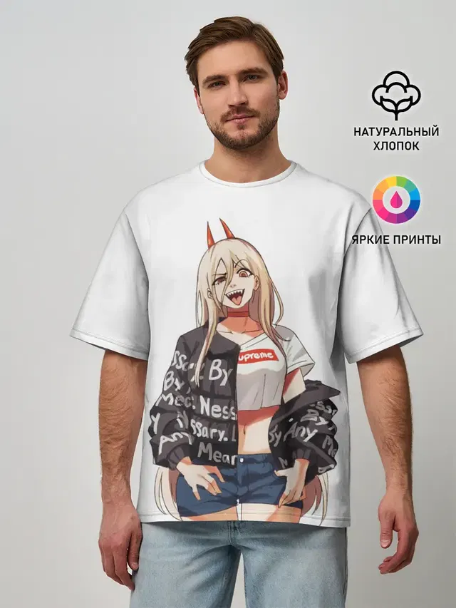 Пауэр Power