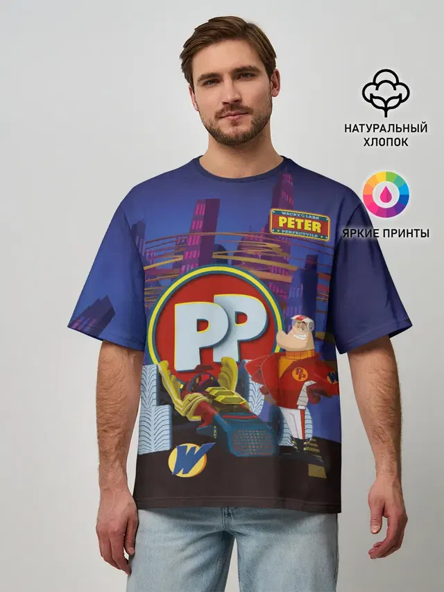Peter Perfect PP