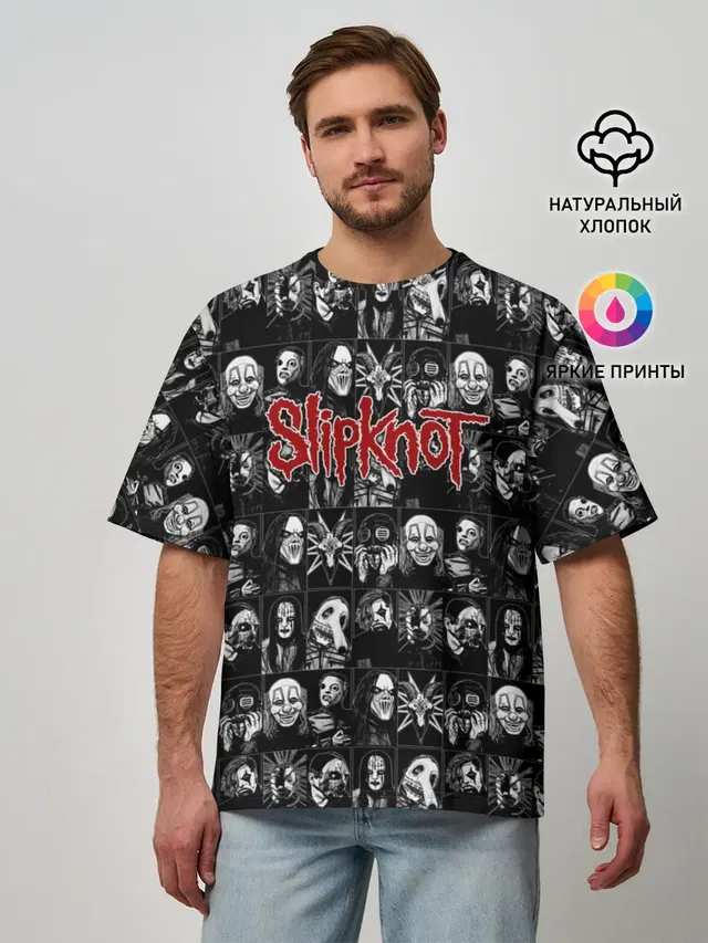 Slipknot