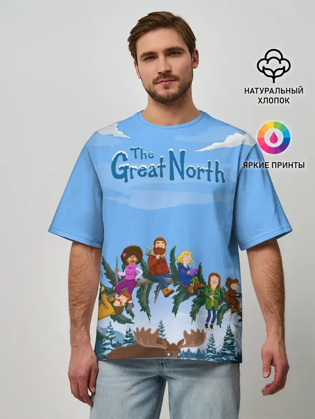 The Great North