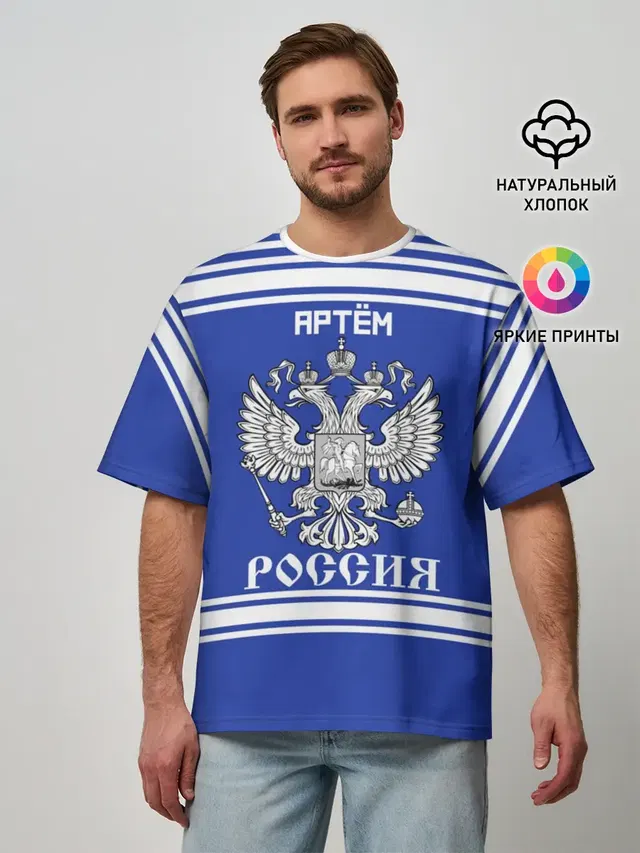Мужская футболка оверсайз