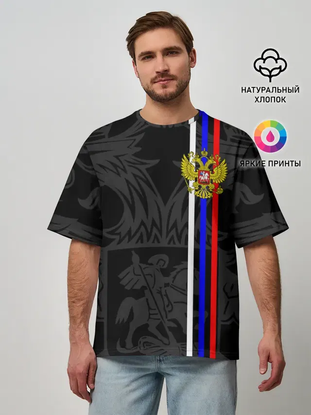 Мужская футболка оверсайз