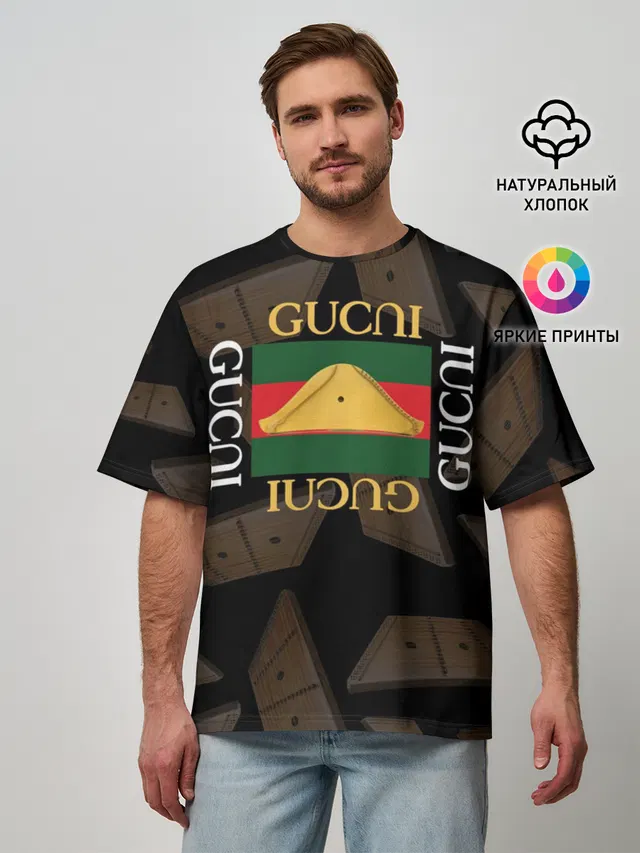 Gusli Гусли