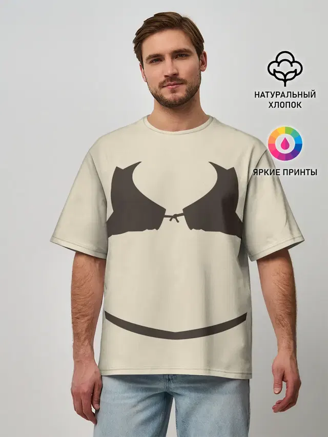 Shrek Outfit