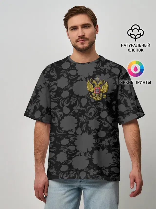 Мужская футболка оверсайз