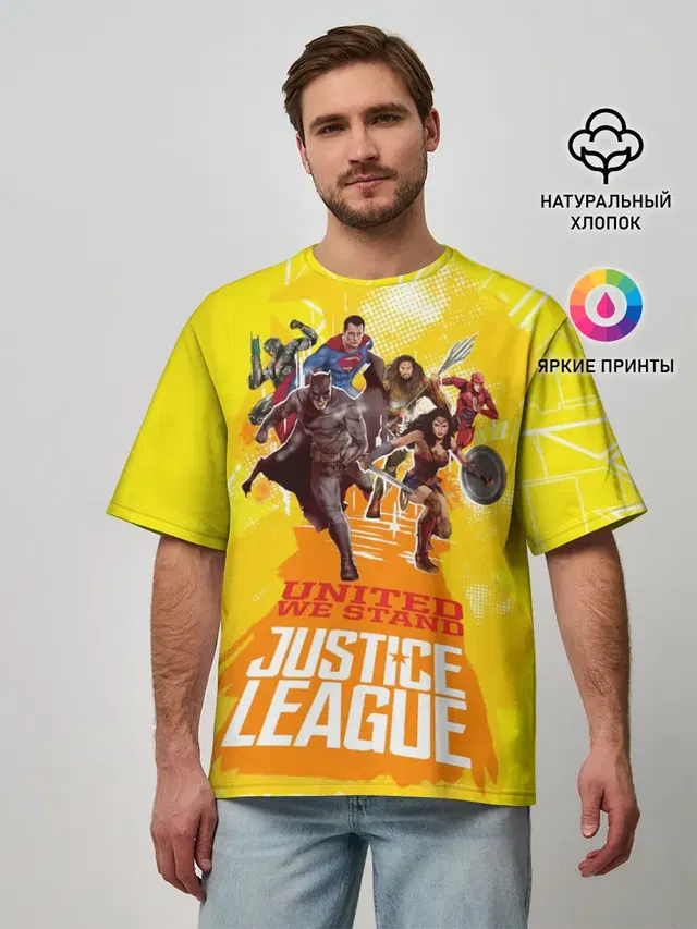Justice League