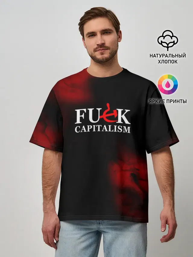 Мужская футболка оверсайз
