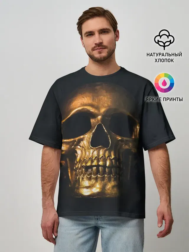 Мужская футболка оверсайз с принтом «Черепа — Gold Skull»