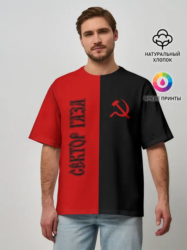 Мужская футболка оверсайз