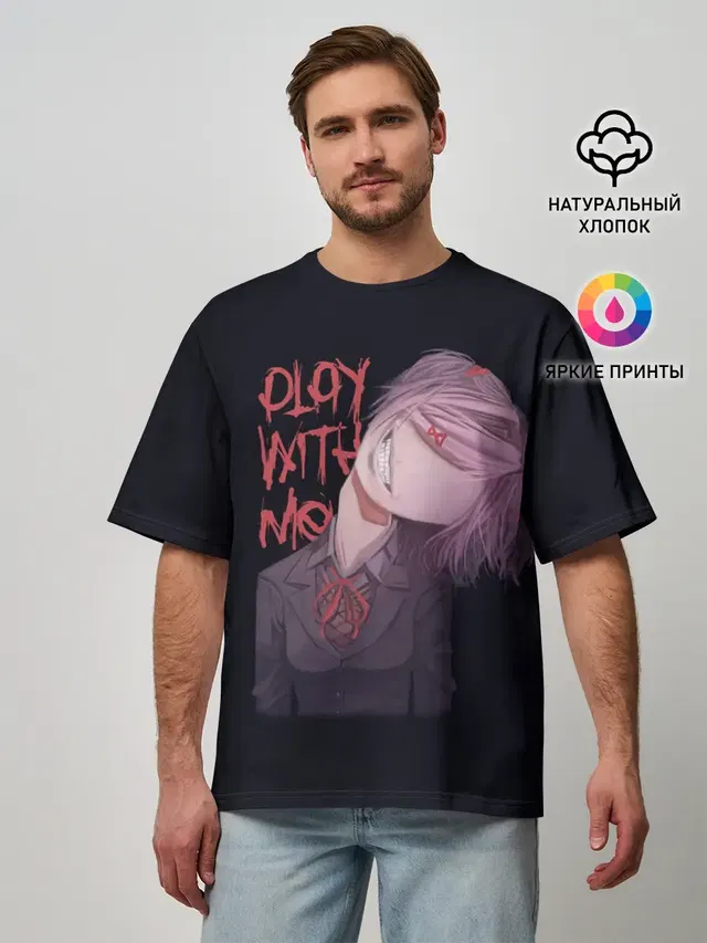 Natsuki