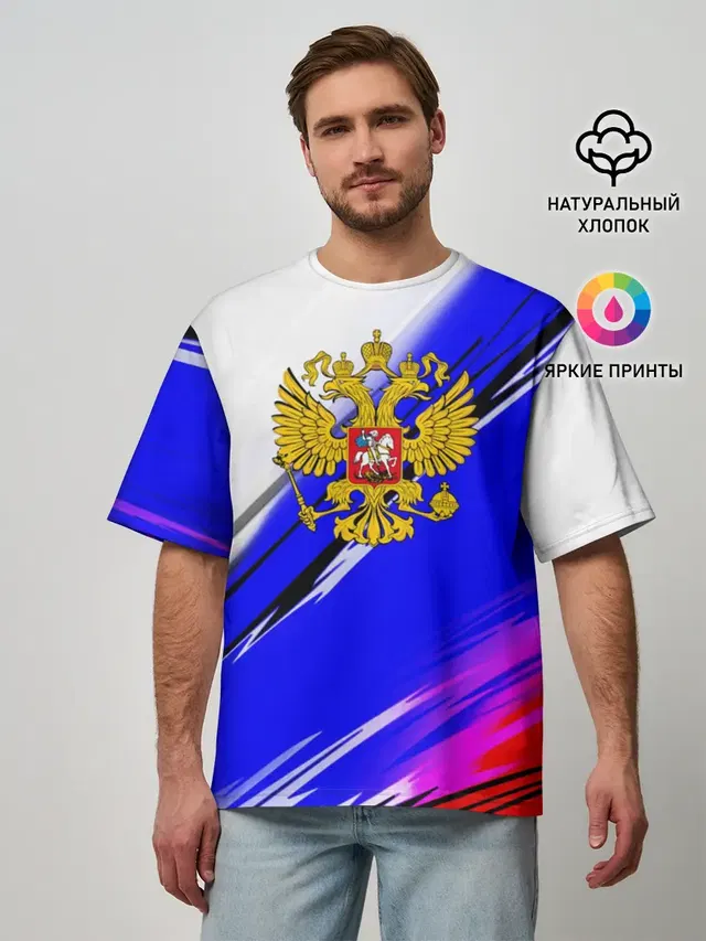 Мужская футболка оверсайз