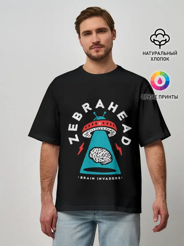 Мужская футболка оверсайз с принтом «Zebrahead - Brain Invaders»