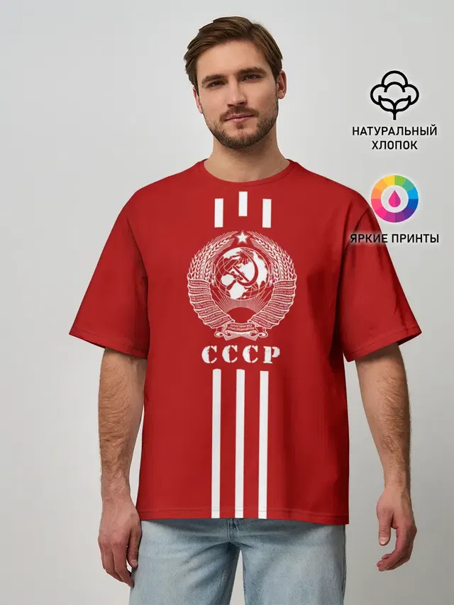 Мужская футболка оверсайз