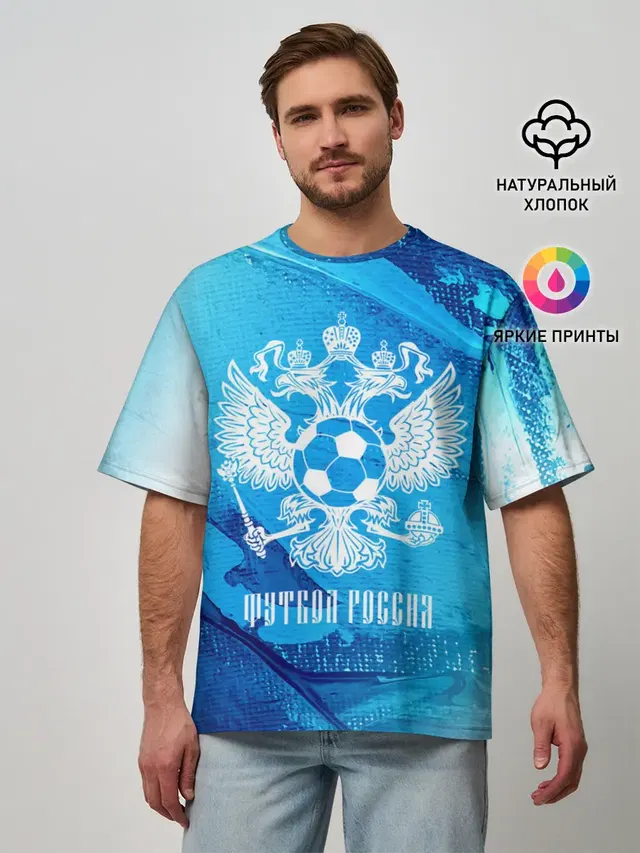 Мужская футболка оверсайз