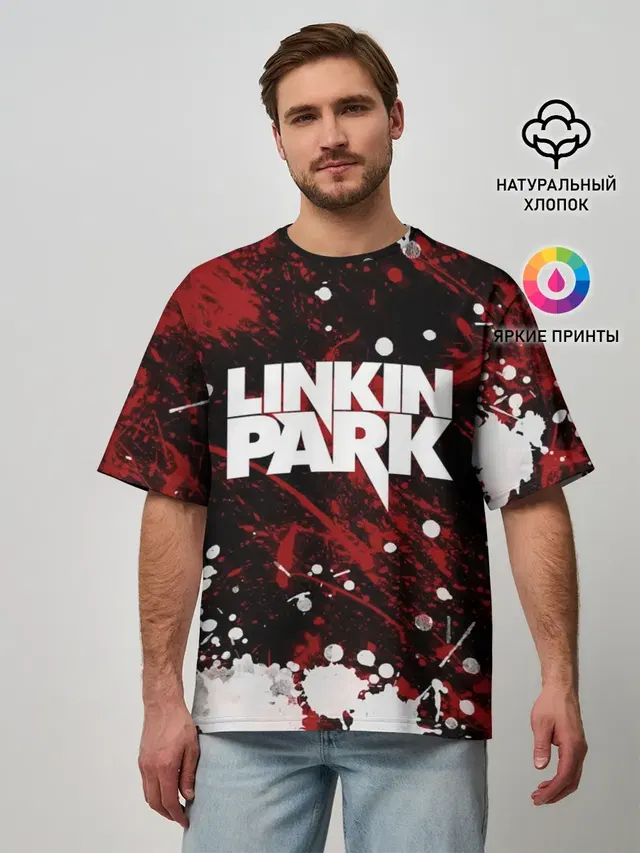 Мужская футболка оверсайз с принтом «Linkin Park logo»