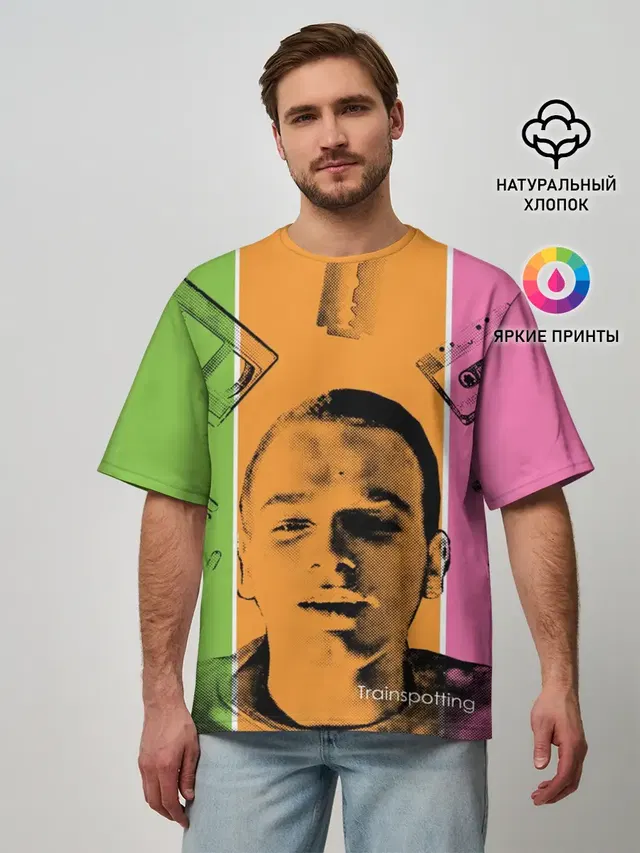 На игле